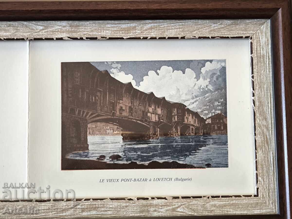 Δημοπρασία Lovech-Pokritiyat most-έγχρωμη γραφική καρτ ποστάλ 1931 Δημοπρασία Lovech-Pokritiyat most-έγχρωμη γραφική καρτ ποστάλ 1931