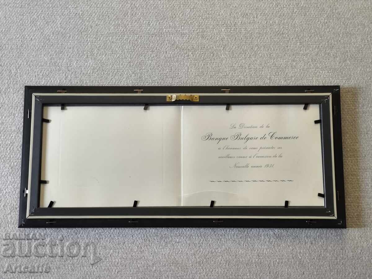 Lovech-Pokritiyat most-έγχρωμη γραφική καρτ ποστάλ 1931 - 5 Lovech-Pokritiyat most-έγχρωμη γραφική καρτ ποστάλ 1931 - 5