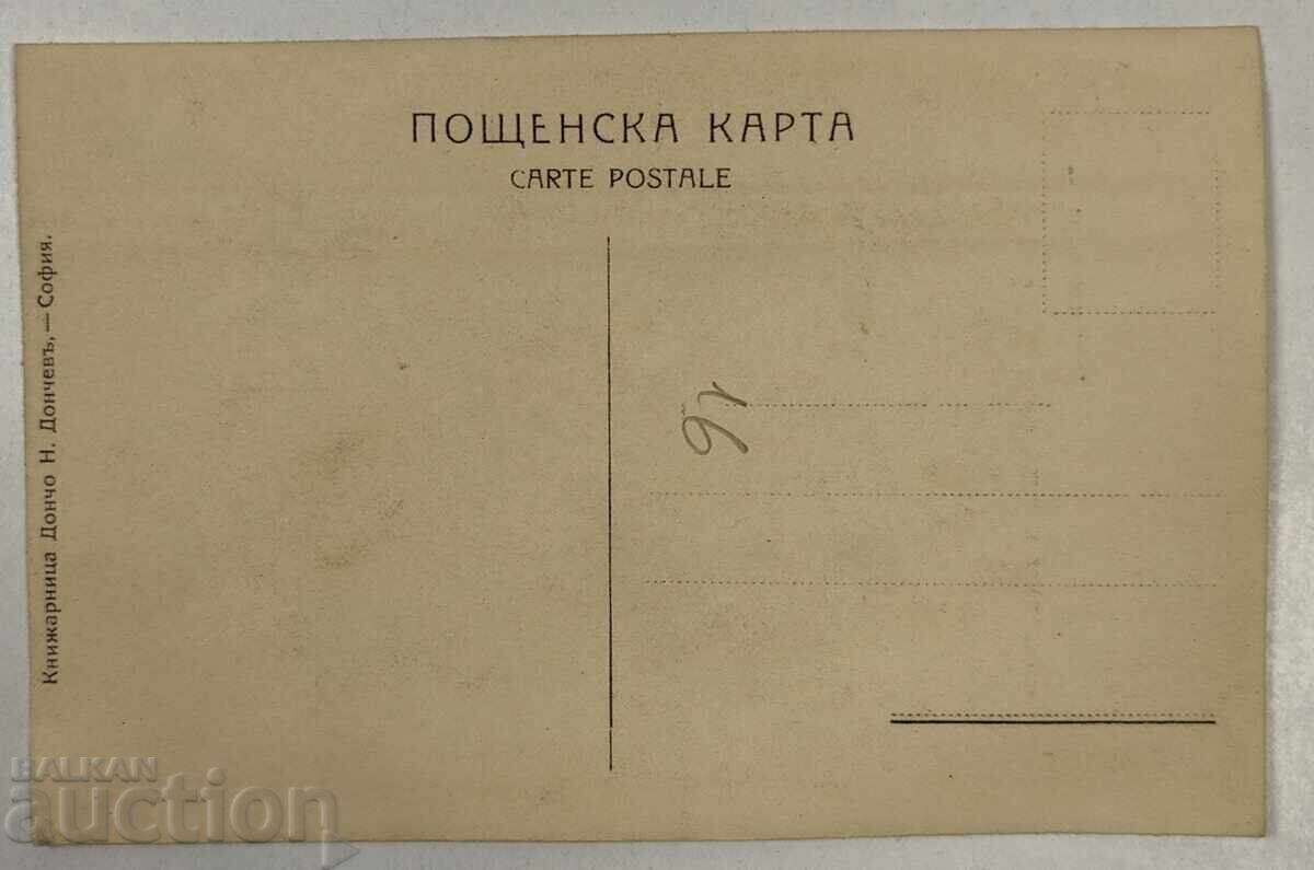 ΠΑΛΙΑ ΚΑΡΤΑ με τιμή € 15.00 | 29.34 BGN