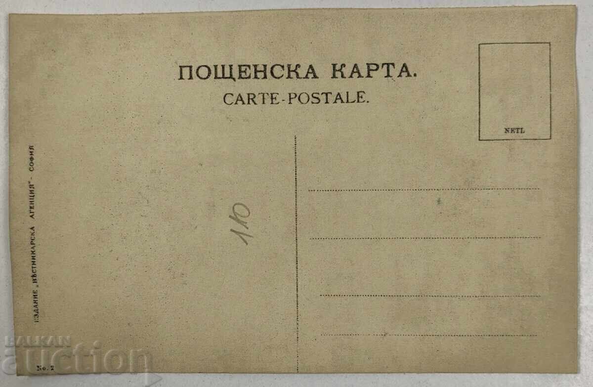 ΠΑΛΙΑ ΚΑΡΤΑ με τιμή 20.00 BGN | € 10.23