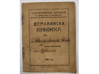 1942 CARTE DE BUCATE