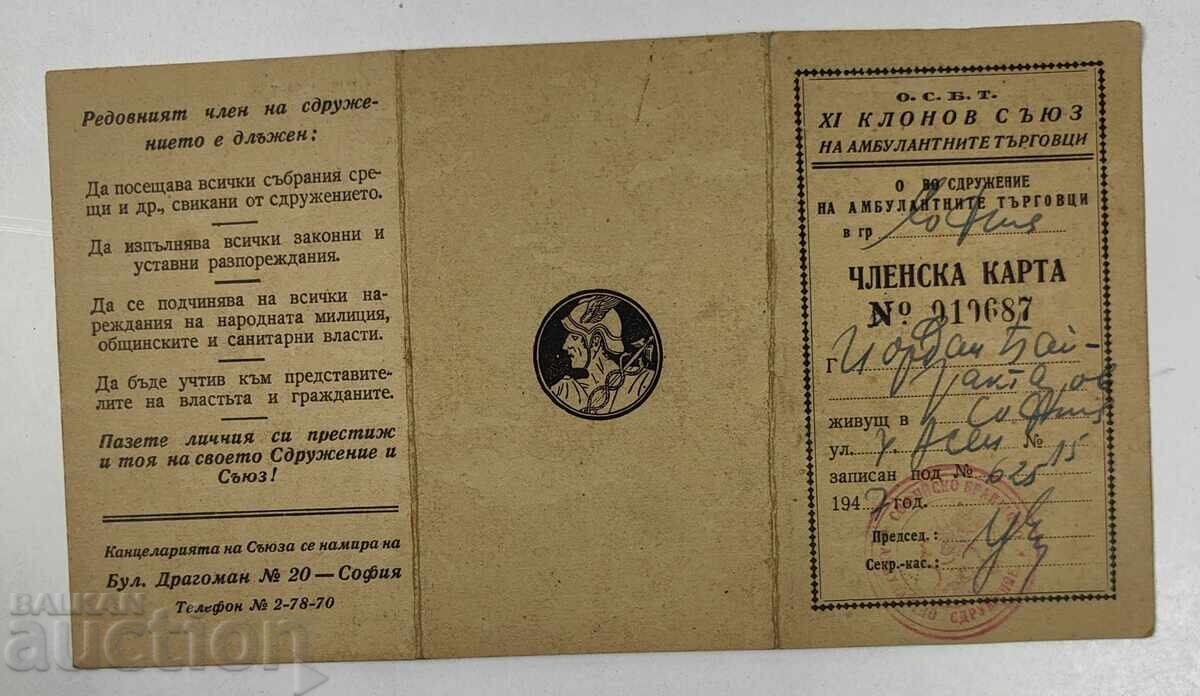 Licitație 1947 UNIUNEA COMERCIANȚILOR AMBULANȚI LEGITIMAȚIE DE MEMBRU