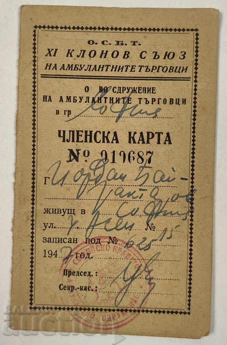 1947 UNIUNEA COMERCIANȚILOR AMBULANȚI LEGITIMAȚIE DE MEMBRU