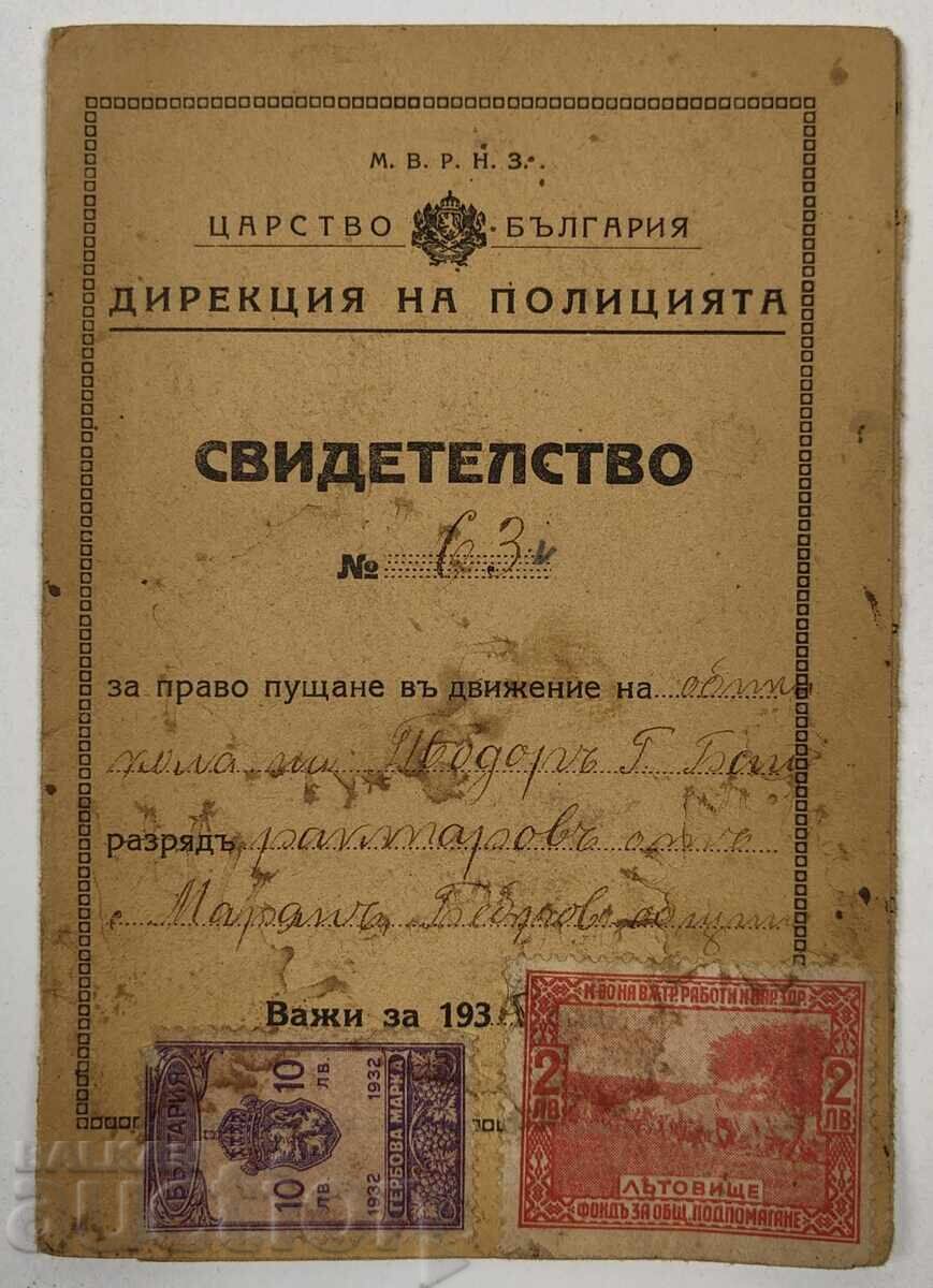 1936 POLICE DIRECTORATE CERTIFICATE 1936 POLICE DIRECTORATE CERTIFICATE