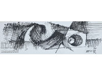 Artă contemporană tuș compoziție abstractă