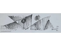 Artă modernă tuș compoziție abstractă