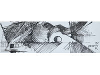 Artă modernă tuș compoziție abstractă