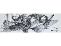 Artă modernă tuș compoziție abstractă