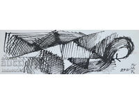 Desen de artă abstractă, compoziție cu tuș