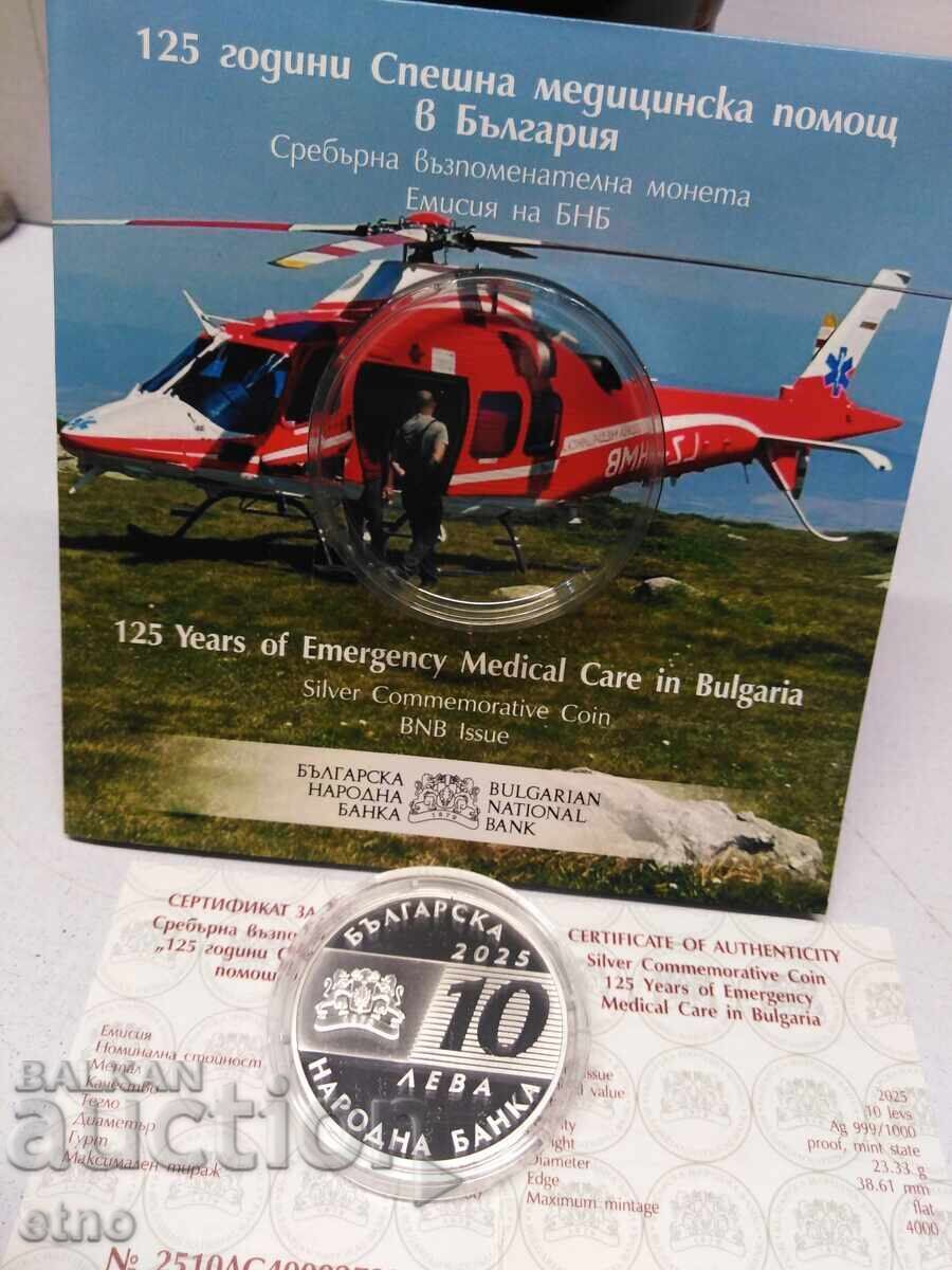 Delivery of 10 LEVA 2025 - 125 Years of Emergency Medical Care in Bulgaria Delivery of 10 LEVA 2025 - 125 Years of Emergency Medical Care in Bulgaria