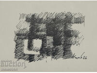 Desen contemporan, tuș, compoziție abstractă