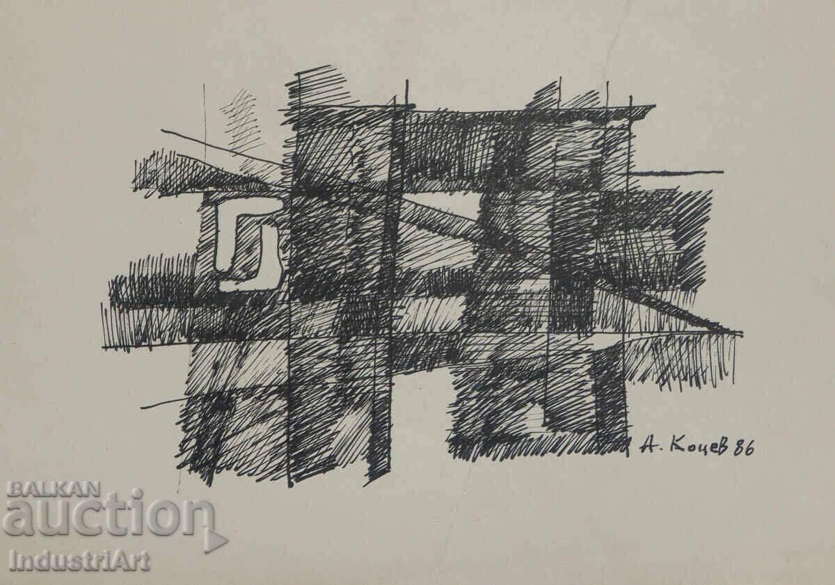 Съвременно изкуство рисунка туш абстрактна композиция с цена 100.00 лв. | € 51.13