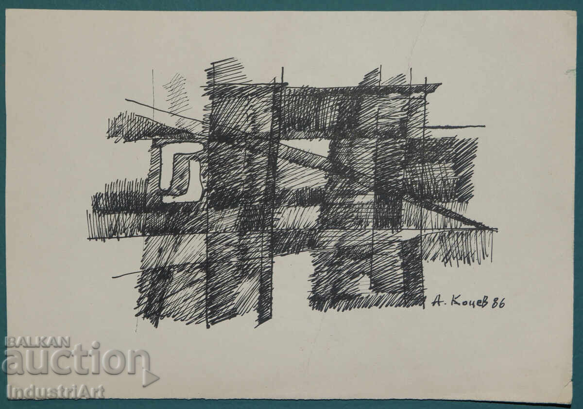 Аукцион Съвременно изкуство рисунка туш абстрактна композиция