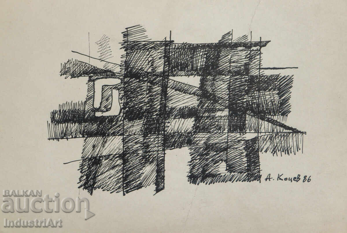 Съвременно изкуство рисунка туш абстрактна композиция