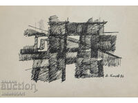 Desen contemporan, tuș, compoziție abstractă