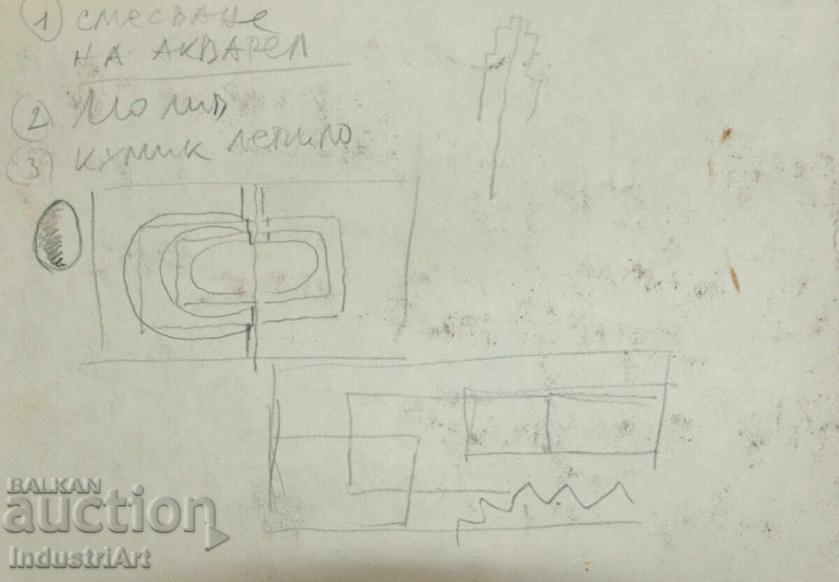Contemporary art drawing ink abstract composition - 6