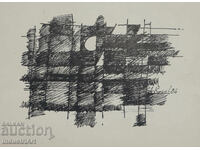 Desen contemporan, tuș, compoziție abstractă