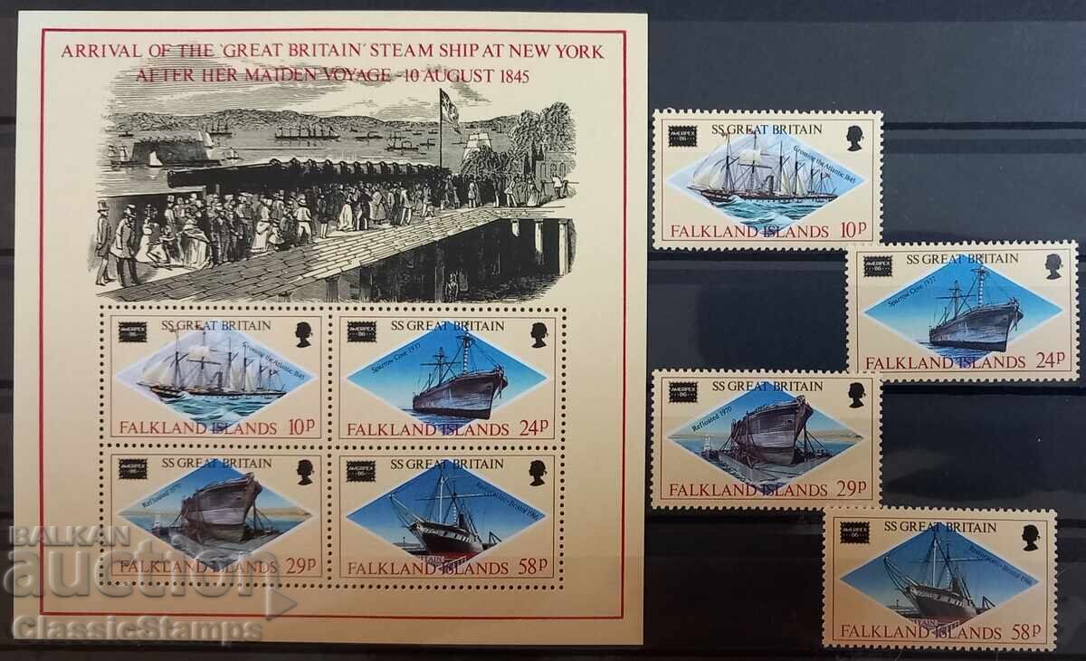 Chista σειρά + μπλοκ Φώκλαντ 1986