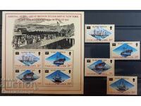 Chista σειρά + μπλοκ Φώκλαντ 1986