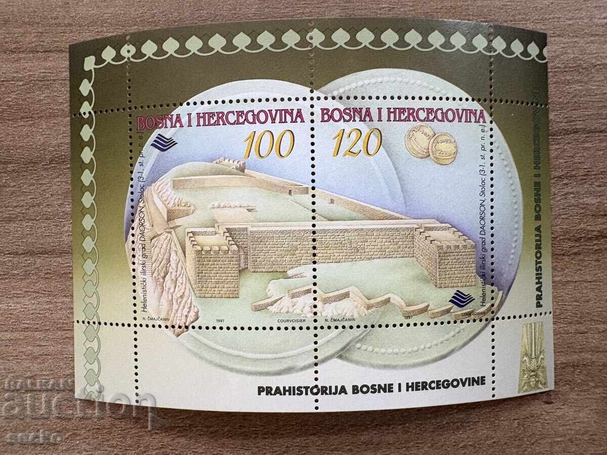 Bosnia and Herzegovina - Archeology (1997) MNH