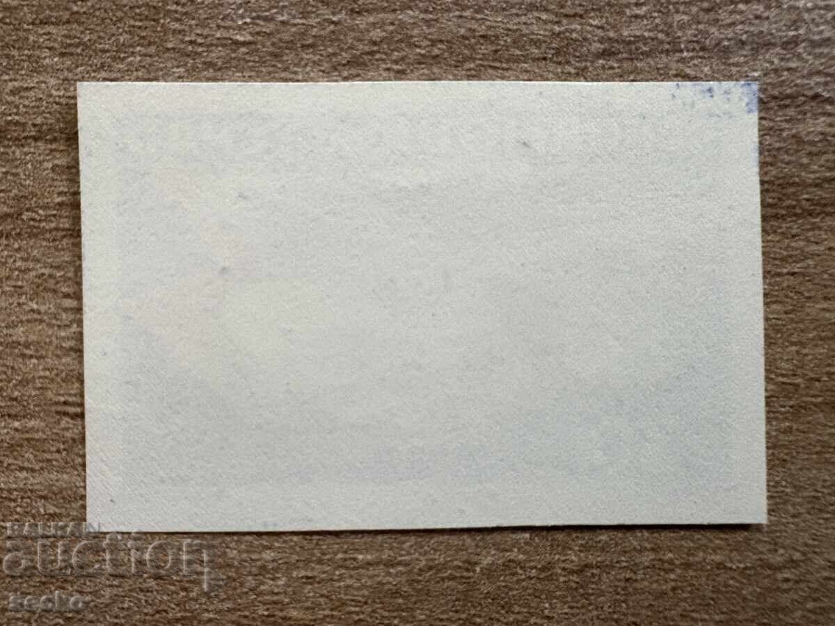 Chad - Opening of the WHO Regional Headquarters...(1967) MNH with price 0.40 BGN | € 0.20