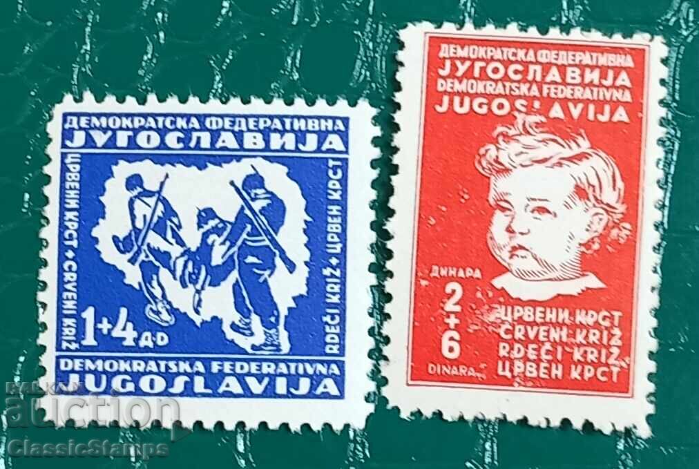 Seria curată Iugoslavia 1945 Seria curată Iugoslavia 1945