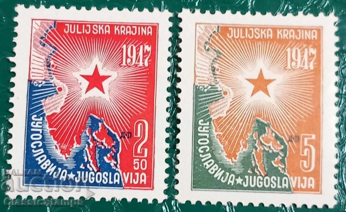 Чиста серия Югославия 1947