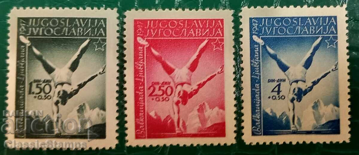 Καθαρή σειρά Γιουγκοσλαβίας 1947 Καθαρή σειρά Γιουγκοσλαβίας 1947