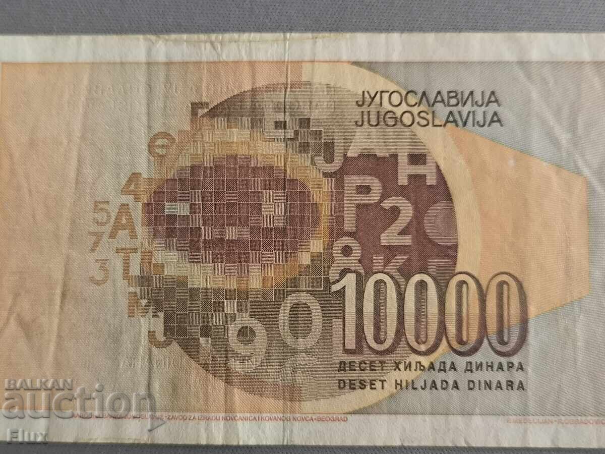 Licitație Bancnotă - Iugoslavia - 10 000 dinari | 1992 Licitație Bancnotă - Iugoslavia - 10 000 dinari | 1992