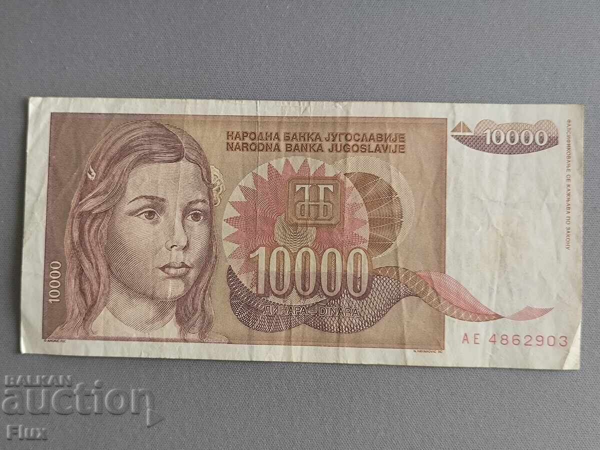 Bancnotă - Iugoslavia - 10 000 dinari | 1992 Bancnotă - Iugoslavia - 10 000 dinari | 1992
