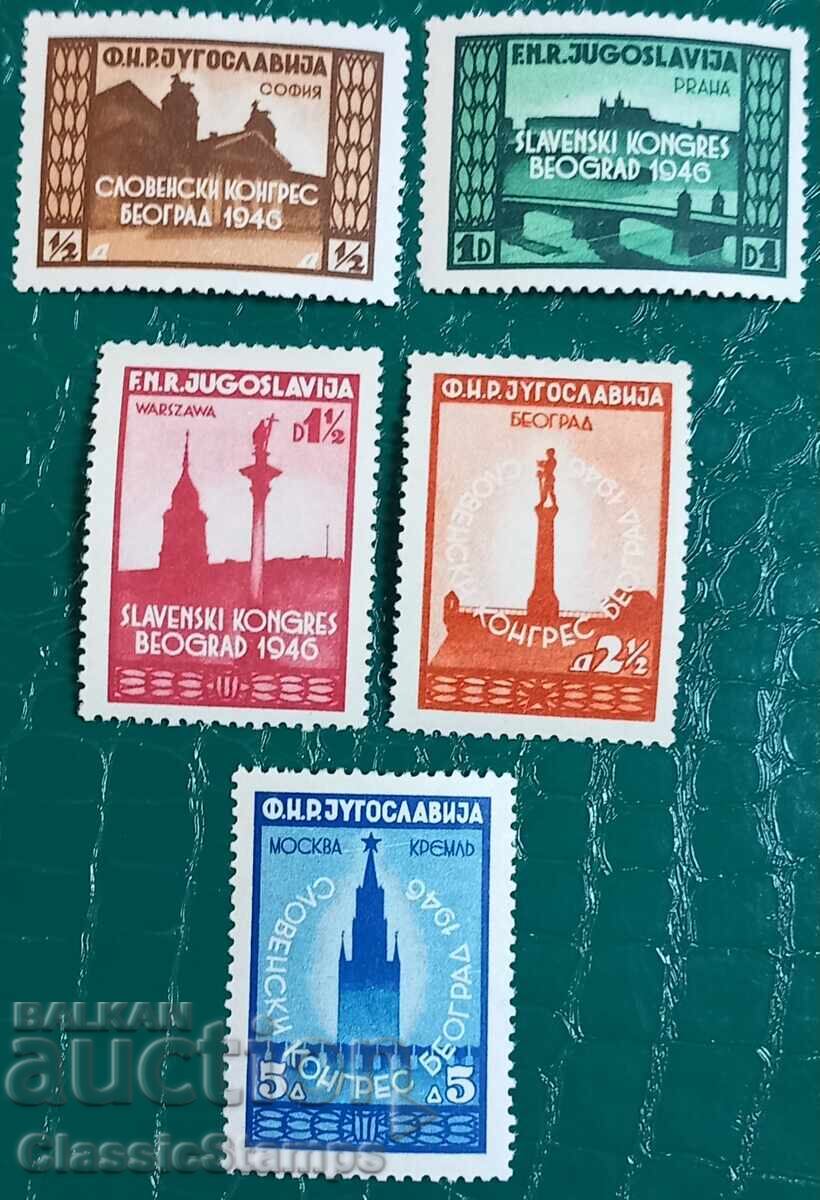 Καθαρή σειρά Γιουγκοσλαβίας 1946