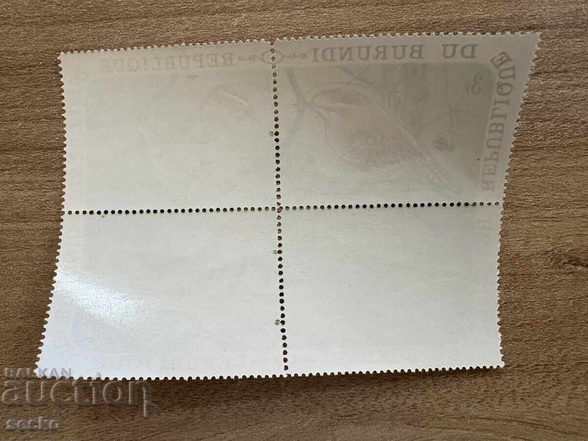 Burundi - Birds (1970) MNH with price 1.80 BGN | € 0.92 Burundi - Birds (1970) MNH with price 1.80 BGN | € 0.92