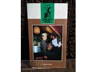 Social Brochure. Bulgaria. Hotel "Samokov"