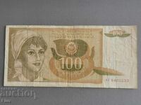 Банкнотa - Югославия - 100 динара | 1990г.