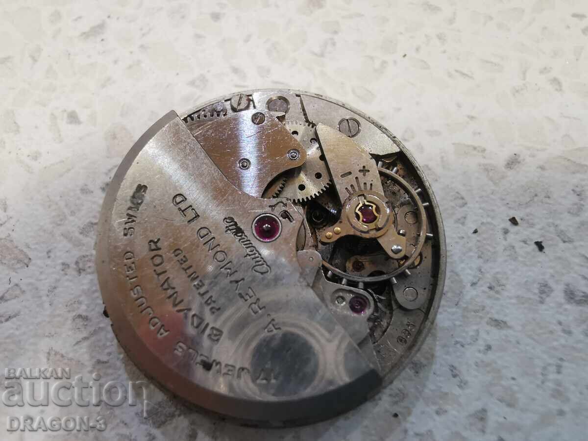 Аукцион ARSA AUTOMATIC