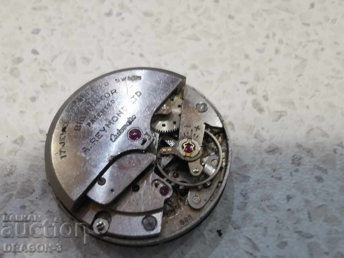 Доставка на ARSA AUTOMATIC