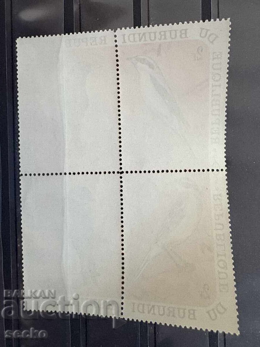 Burundi - Birds (1970) MNH with price 1.80 BGN | € 0.92