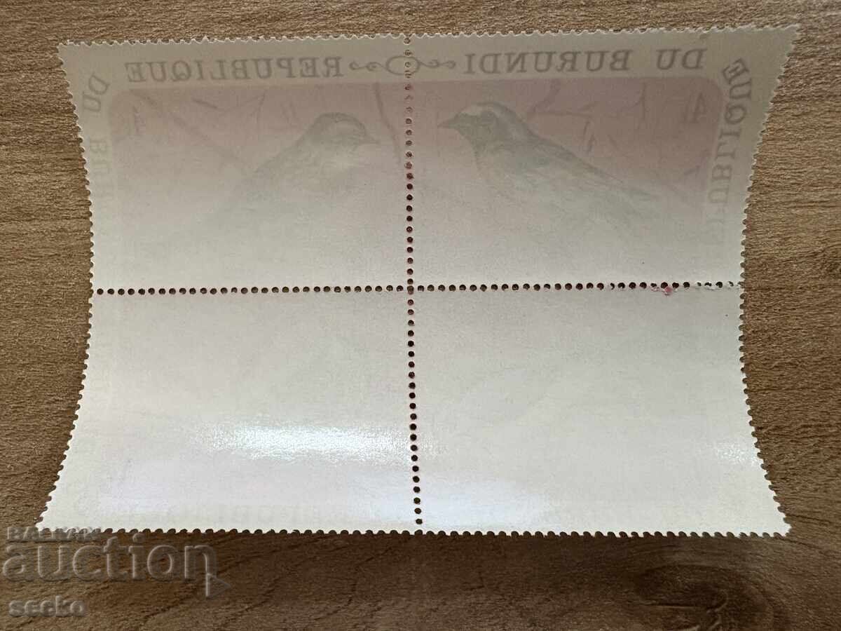 Burundi - Birds (1970) MNH με τιμή 4.80 BGN | € 2.45