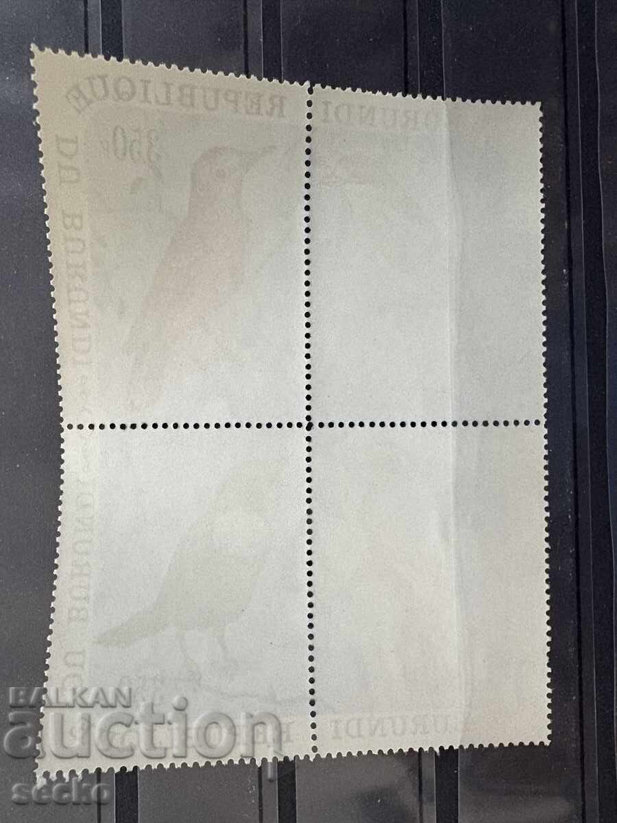 Burundi - Birds (1970) MNH with price 3.00 BGN | € 1.53