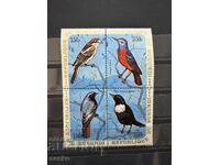 Burundi - Birds (1970) MNH