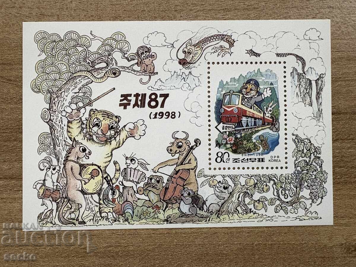 RPDC - Anul Nou Chinezesc - Anul Tigrului (1997) MNH RPDC - Anul Nou Chinezesc - Anul Tigrului (1997) MNH