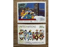 ONU New York - Ziua ONU (1987) MNH