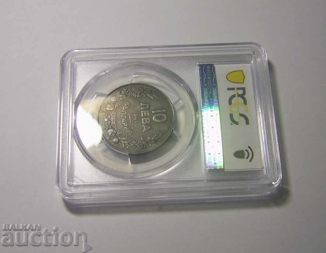 Δημοπρασία ΒΖΤ! 10 λεβα 1941 XF45 PCGS Bŭlgariya Δημοπρασία ΒΖΤ! 10 λεβα 1941 XF45 PCGS Bŭlgariya