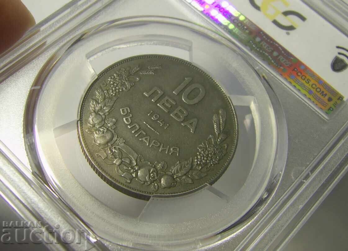 Παράδοση ΒΖΤ! 10 λεβα 1941 XF45 PCGS Bŭlgariya Παράδοση ΒΖΤ! 10 λεβα 1941 XF45 PCGS Bŭlgariya