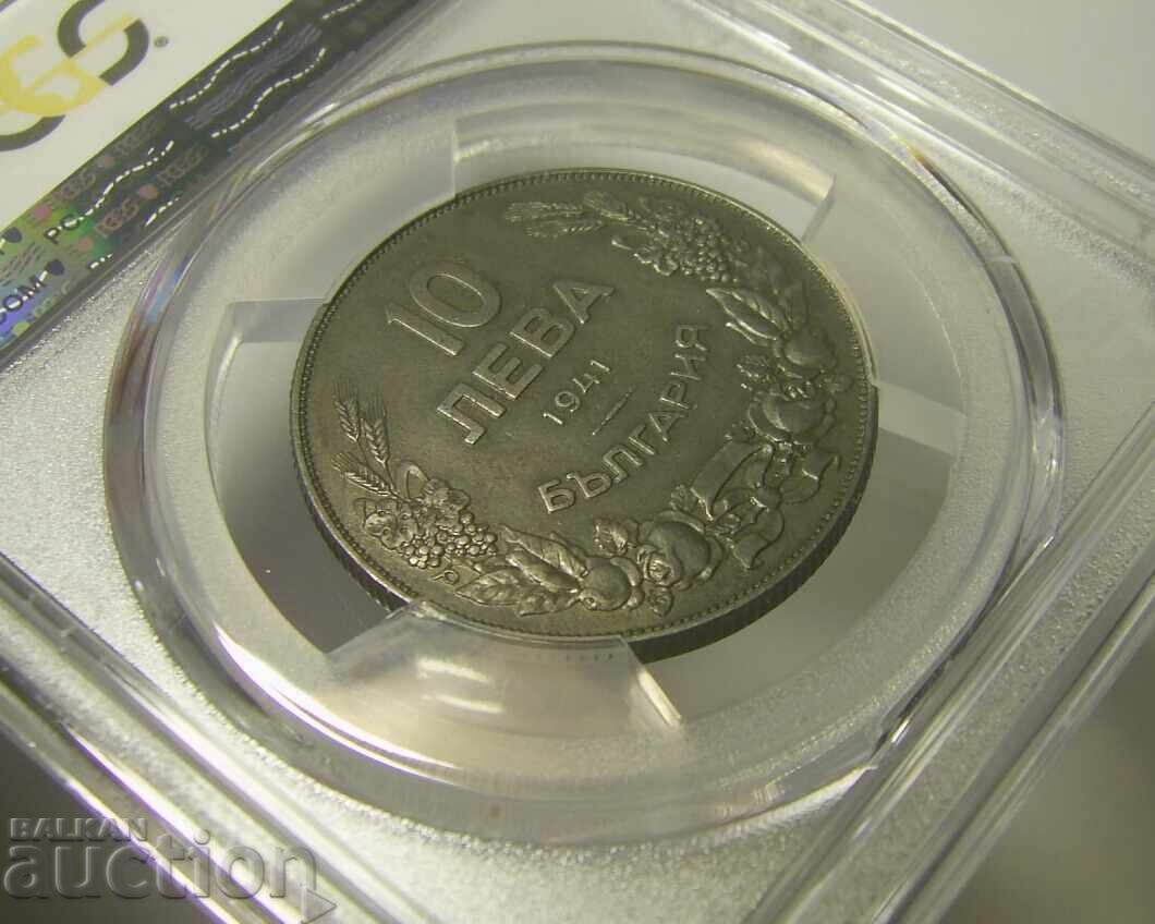 ΒΖΤ! 10 λεβα 1941 XF45 PCGS Bŭlgariya - 5 ΒΖΤ! 10 λεβα 1941 XF45 PCGS Bŭlgariya - 5