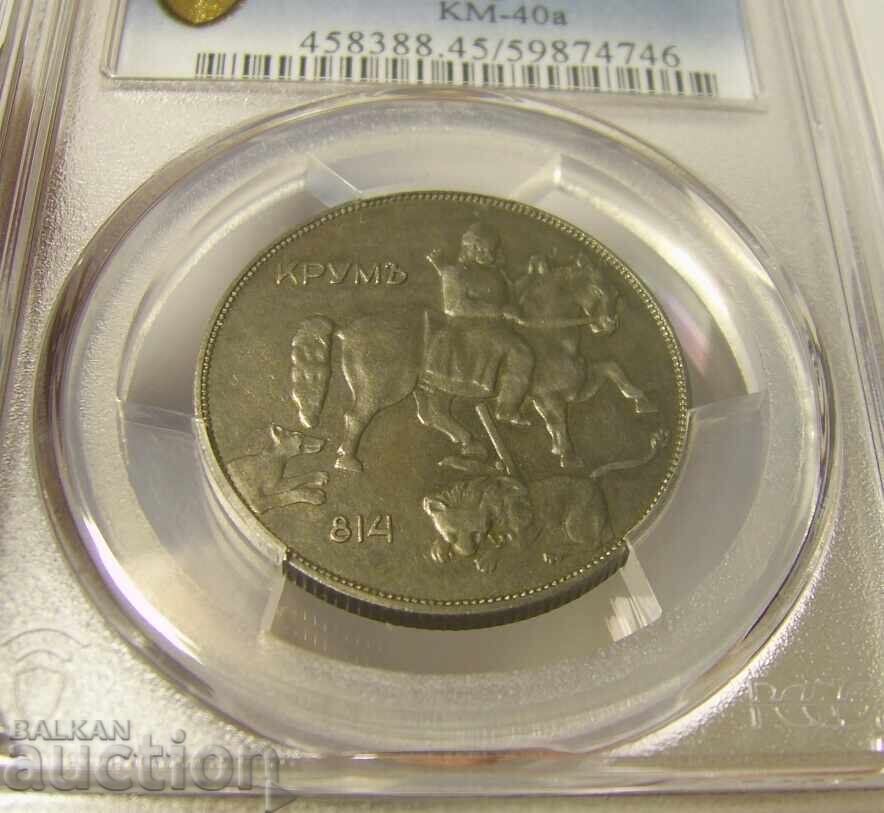 ΒΖΤ! 10 λεβα 1941 XF45 PCGS Bŭlgariya - 6 ΒΖΤ! 10 λεβα 1941 XF45 PCGS Bŭlgariya - 6