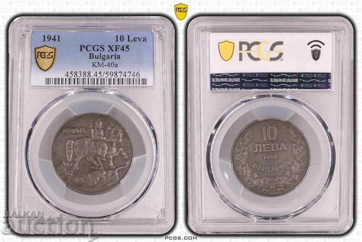 ΒΖΤ! 10 λεβα 1941 XF45 PCGS Bŭlgariya ΒΖΤ! 10 λεβα 1941 XF45 PCGS Bŭlgariya