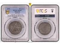 ΒΖΤ! 10 λεβα 1941 XF45 PCGS Bŭlgariya