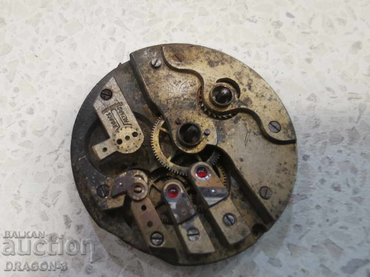 Δημοπρασία ΤΣΕΠΕΛΟΓΙΟ-ΜΗΧΑΝΙΣΜΟΣ Δημοπρασία ΤΣΕΠΕΛΟΓΙΟ-ΜΗΧΑΝΙΣΜΟΣ