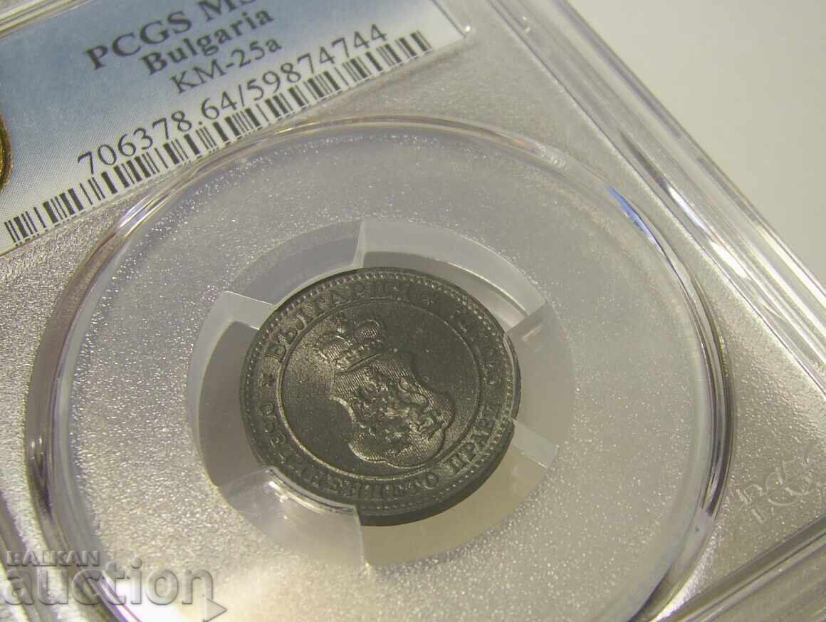 Παράδοση ΣΟΒΑΡΟ! 10 λεπτά 1917 MS64 PCGS Βουλγαρία